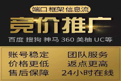 企业推广开户案例研究