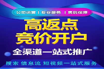 SEM竞价员经验谈：案例分析如何提升广告效果