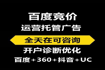 案例分享：SEM推广助力企业业绩翻倍