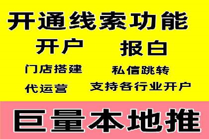 百度包年竞价实战技巧：案例助力企业转型