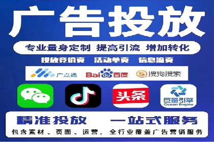 SEM代运营公司成功案例：助力企业快速实现盈利